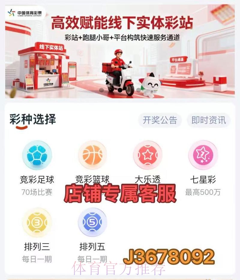 全站推荐:世界杯比分APP实时更新助手 全站推荐:世界杯比分APP实时更新助手